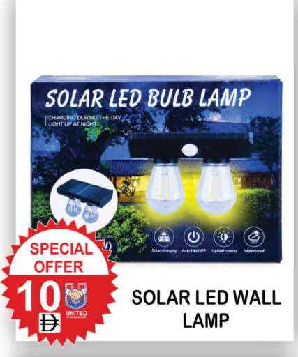 available at United Hypermarket in UAE - Dubai