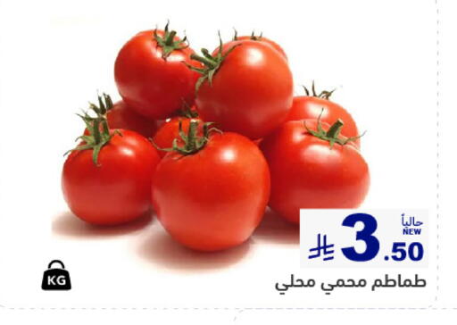 available at Aswaq Ramez in KSA, Saudi Arabia, Saudi - Qatif
