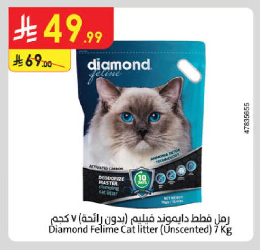 available at Danube in KSA, Saudi Arabia, Saudi - Khamis Mushait