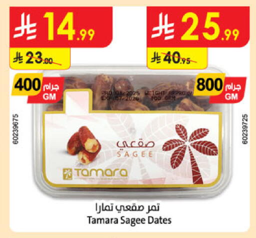 available at Danube in KSA, Saudi Arabia, Saudi - Khamis Mushait