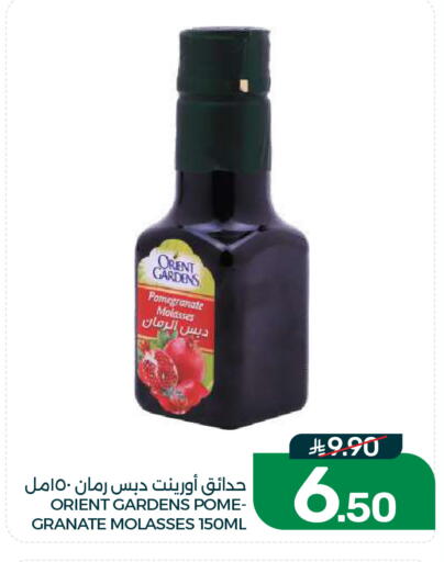 Pomegranate available at Mazaya in KSA, Saudi Arabia, Saudi - Dammam