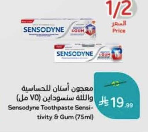 available at Hyper Panda in KSA, Saudi Arabia, Saudi - Medina