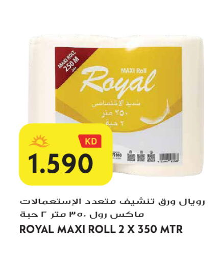 available at Grand Hyper in Kuwait - Jahra Governorate