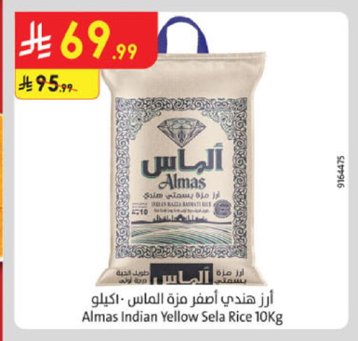 available at الدانوب in مملكة العربية السعودية, السعودية, سعودية - جدة