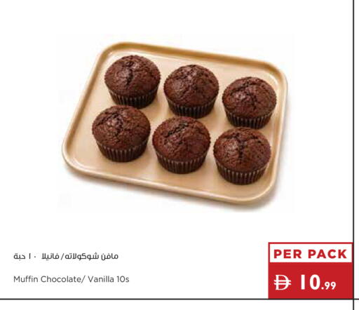 Vanilla available at Istanbul Supermarket in UAE - Dubai
