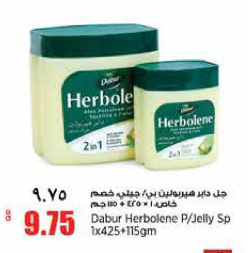 available at سوبر ماركت الهندي الجديد in قطر - الدوحة