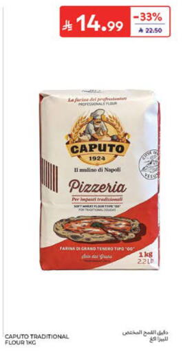 available at Carrefour in KSA, Saudi Arabia, Saudi - Al Khobar