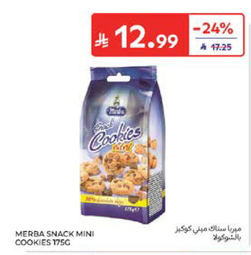 available at Carrefour in KSA, Saudi Arabia, Saudi - Al Khobar