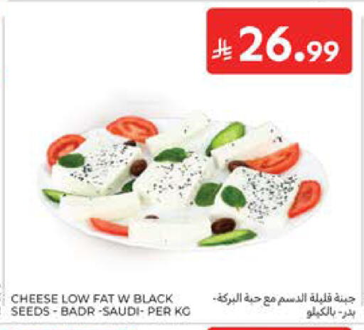 available at كارفور in مملكة العربية السعودية, السعودية, سعودية - جدة