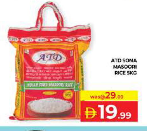 available at Seven Emirates Supermarket in UAE - Abu Dhabi
