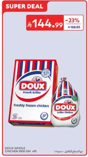 available at Carrefour in KSA, Saudi Arabia, Saudi - Al Khobar