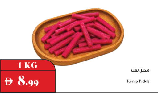 Turnip available at Trolleys Supermarket in UAE - Dubai