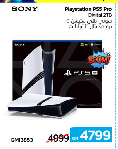 available at آي كونكت in قطر - الخور