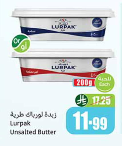 available at أسواق عبد الله العثيم in مملكة العربية السعودية, السعودية, سعودية - المدينة المنورة