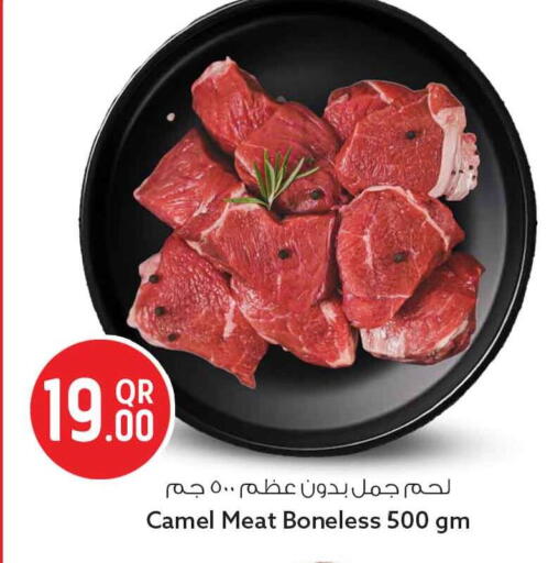 available at Safari Hypermarket in Qatar - Al Daayen