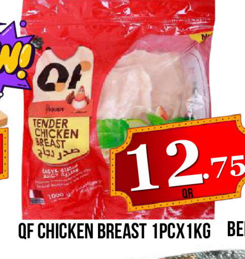 available at دبي شوبينغ سنتر in قطر - الدوحة