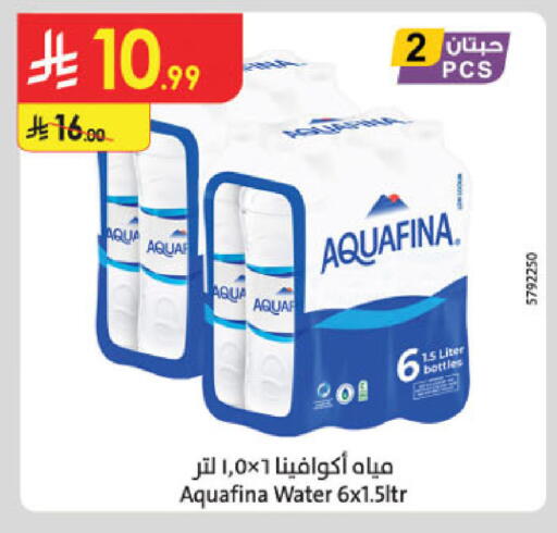 available at الدانوب in مملكة العربية السعودية, السعودية, سعودية - جدة