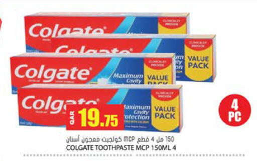 available at Grand Hypermarket in Qatar - Umm Salal