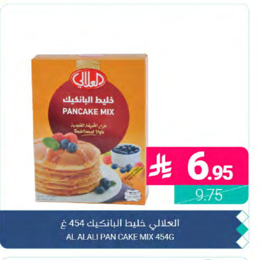 available at Muntazah Markets in KSA, Saudi Arabia, Saudi - Dammam