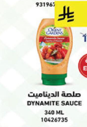 available at Danube in KSA, Saudi Arabia, Saudi - Khamis Mushait