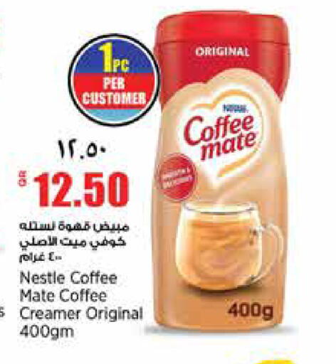 available at ريتيل مارت in قطر - الضعاين