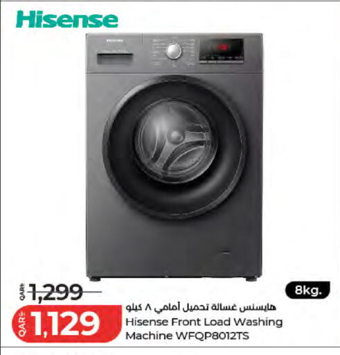 available at لولو هايبرماركت in قطر - الوكرة