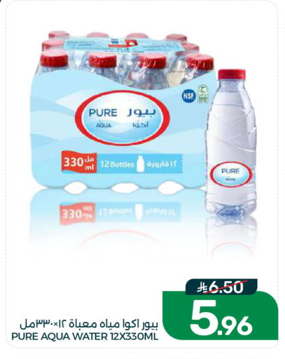 available at Mazaya in KSA, Saudi Arabia, Saudi - Dammam