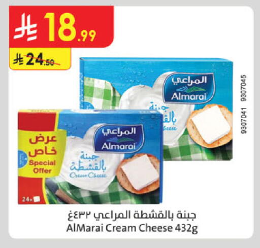 available at الدانوب in مملكة العربية السعودية, السعودية, سعودية - المنطقة الشرقية