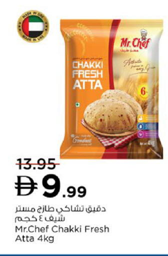 available at Nesto Hypermarket in UAE - Ras al Khaimah