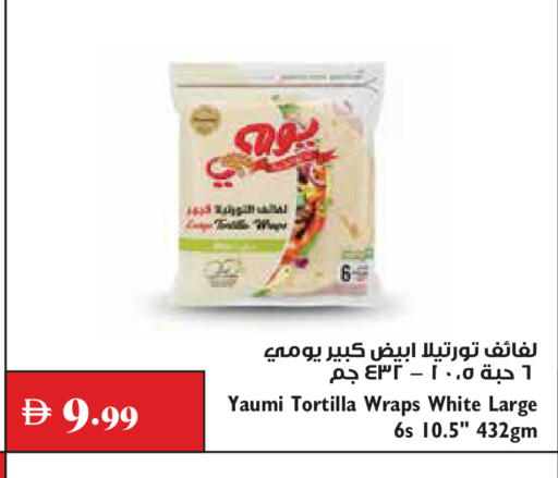 available at Trolleys Supermarket in UAE - Dubai