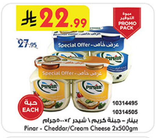 available at Bin Dawood in KSA, Saudi Arabia, Saudi - Khamis Mushait