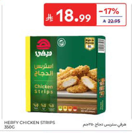available at Carrefour in KSA, Saudi Arabia, Saudi - Al Khobar