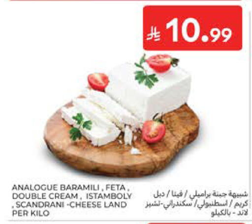 available at كارفور in مملكة العربية السعودية, السعودية, سعودية - جدة