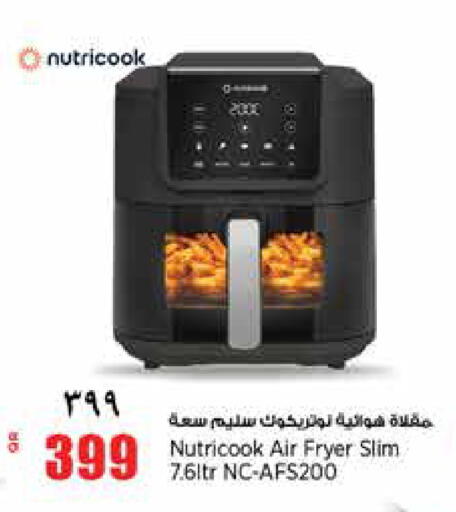 available at ريتيل مارت in قطر - أم صلال