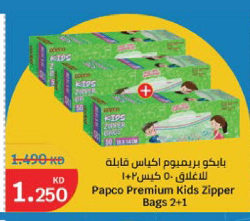 available at City Hypermarket in Kuwait - Jahra Governorate