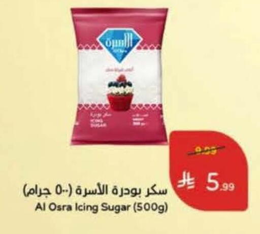 available at Hyper Panda in KSA, Saudi Arabia, Saudi - Al-Kharj