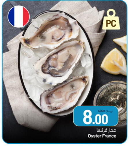 available at ســبــار in قطر - الضعاين
