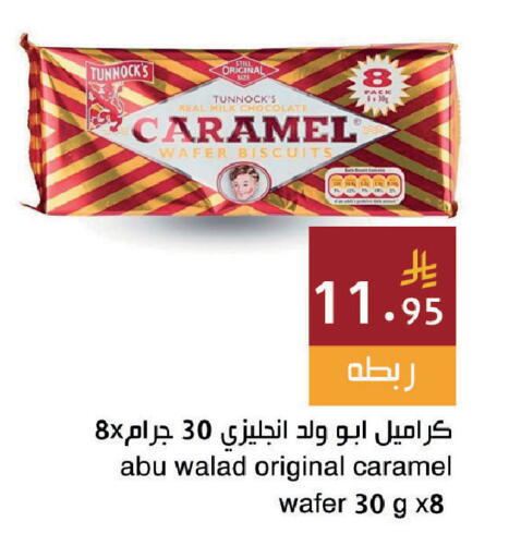 available at Hala Markets in KSA, Saudi Arabia, Saudi - Dammam