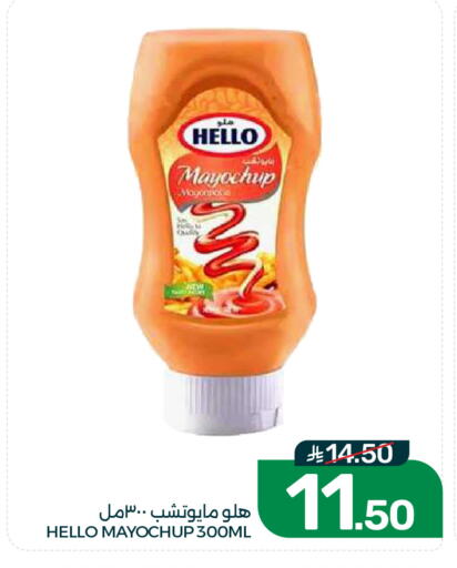 available at Mazaya in KSA, Saudi Arabia, Saudi - Dammam