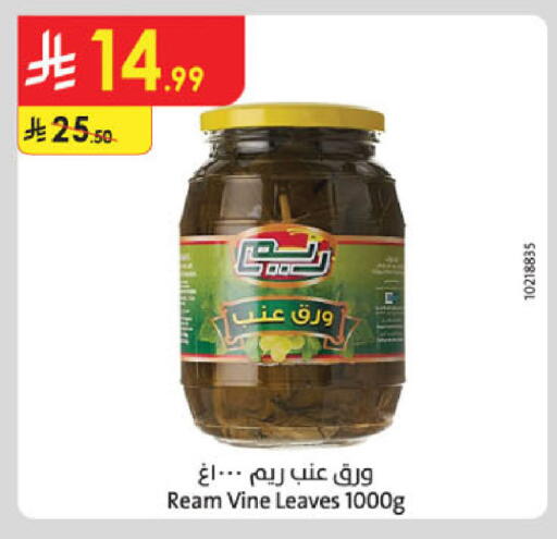 available at الدانوب in مملكة العربية السعودية, السعودية, سعودية - جدة