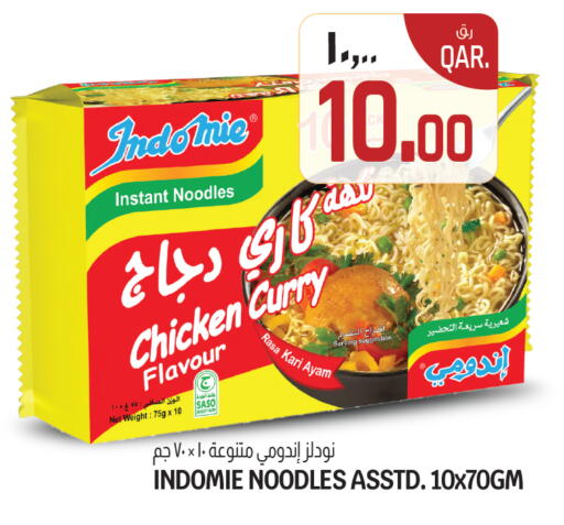 available at كنز ميني مارت in قطر - أم صلال
