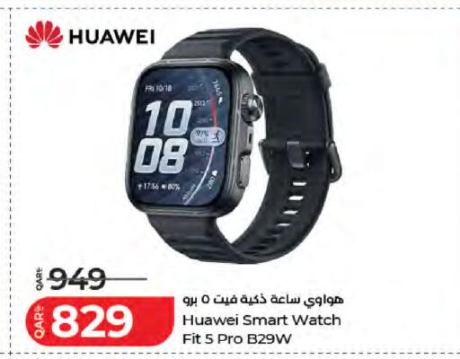 available at لولو هايبرماركت in قطر - الوكرة