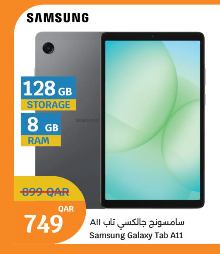 available at City Hypermarket in Qatar - Al Wakra