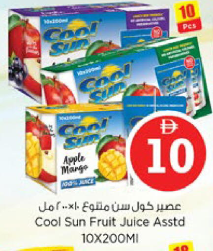 Apple available at Nesto Hypermarket in UAE - Ras al Khaimah
