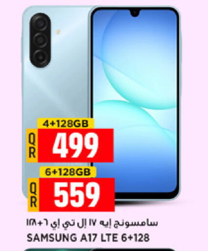 available at مرزا هايبرماركت in قطر - الشحانية