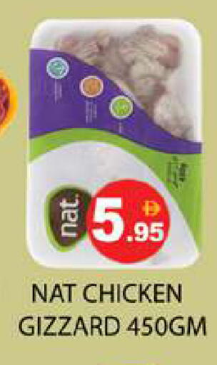 available at Zain Mart Supermarket in UAE - Ras al Khaimah