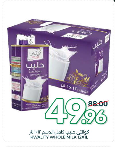 available at Mazaya in KSA, Saudi Arabia, Saudi - Dammam