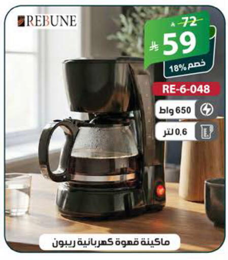 available at الهدايا سنتر in مملكة العربية السعودية, السعودية, سعودية - جدة