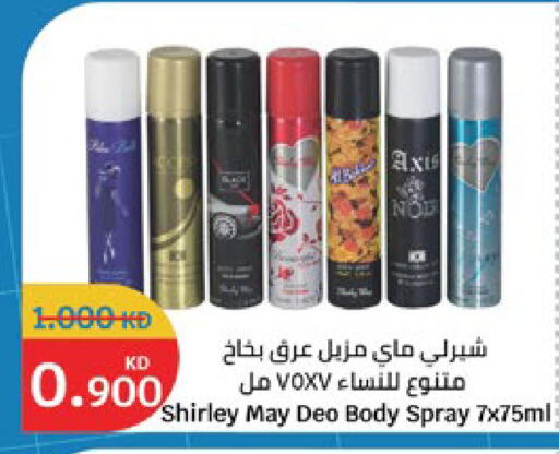 available at City Hypermarket in Kuwait - Jahra Governorate