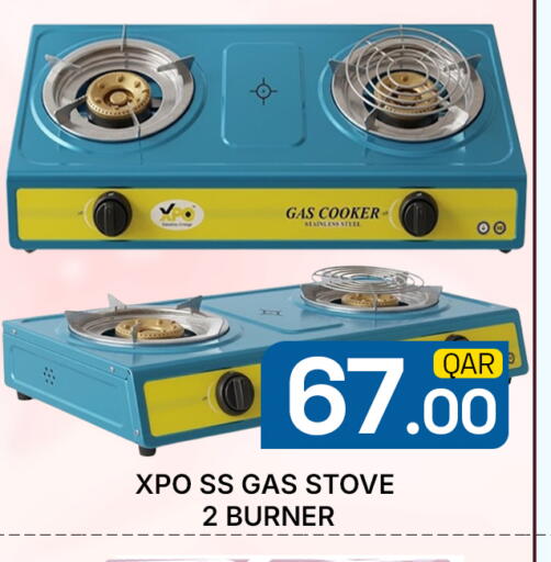 available at Majlis Hypermarket in Qatar - Al Rayyan
